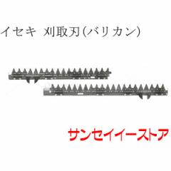 �C�Z�L �R���o�C�� ���i[HF680AT(�V)���N���ɂ��قȂ�܂�]�p�@����n(�o���J��,���n)(�c�C���쓮)