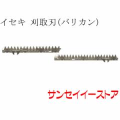 �C�Z�L �R���o�C�� ���i[HJ698]�p�@����n(�o���J��,���n)(�c�C���쓮)