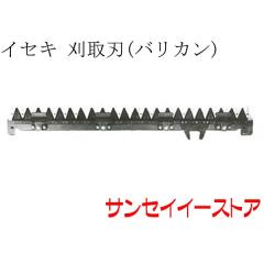 �C�Z�L �R���o�C�� ���i[HL1900,HL2400,HL220,HL250,HL225,HL227,HL255,HL257]�p�@����n(�o���J��,���n)