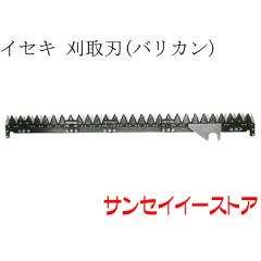 �C�Z�L �R���o�C�� ���i[HL307,HL357,HL407,HL457,HL277,HL270,HL275,HL300,HL350,HL400,HL450,HL2600,HL2800,HL3700,HL3800]�p�@���n