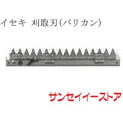 �C�Z�L �R���o�C�� ���i[HV214,HV216,HV218,HV220]�p�@����n(�o���J��,���n)