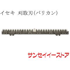 �C�Z�L �R���o�C�� ���i[HVA428]�p�@����n(�o���J��,���n)