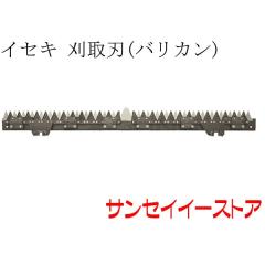 �C�Z�L �R���o�C�� ���i[HVG428]�p�@����n(�o���J��,���n)