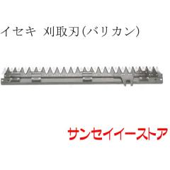 �C�Z�L �R���o�C�� ���i[HVS321]�p�@ ����n(�o���J��,���n)