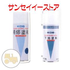 KOB �_�Ƌ@�B�p�h���X�v���[ �����}�[ �N���[�� �y1�{�z [SYY-C]