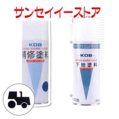 KOB �_�Ƌ@�B�p�h���X�v���[ �����}�[ �l�C�r�[�O���[ �y1�{�z [SYY-NG]