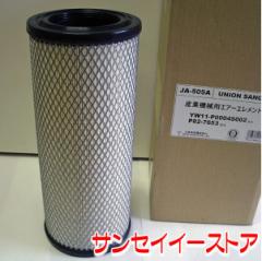 UNION �C�Z�L �g���N�^�[�yTJ�z �G�A�N���[�i�[�G�������g [JA-505A]