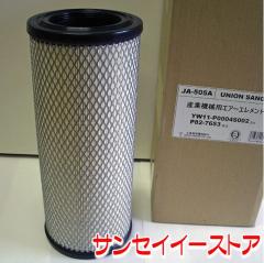 UNION �O�H �R���o�C���yVG�z �G�A�N���[�i�[�G�������g [JA-505A]