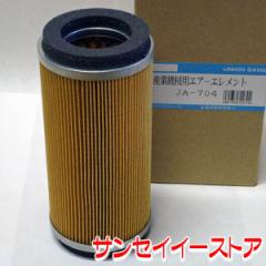 UNION �O�H �R���o�C���yVM�z �G�A�N���[�i�[�G�������g [JA-704]