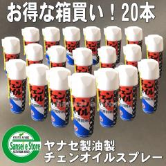 �����Ȕ������I���i�Z ����  �`�F���I�C�� �X�v���[�u�h�K�����܁v���e�ʁF420ml (1��20�{��)