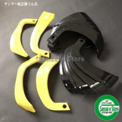 �����}�[���� SP750LRZ�p ���� �k����܃Z�b�g 14�{�g [7A2571-43550]