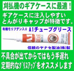 ���i�Z ����  �����@(�����@)�p �O���[�X  A1 �`���[�u �O���[�X (���e��:100���P�{)