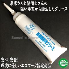 ���i�Z ����  �G�R�}�[�N �F�� �c�A�@ ��p�O���X YS�o�C�I�R�[�g�b(���e��:190���P�{)