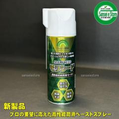 �V���i�I ���i�Z ���� �����\�h�K�����y�[�X�g�X�v���[ �����V�[�h ���e�ʁF420ml 1�{