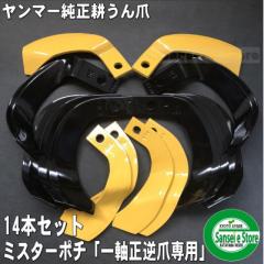 �y14�{�g�z�����}�[ �~�j�k����@ �~�X�^�[�|�` ���� �k����܃Z�b�g[KUT60660000]