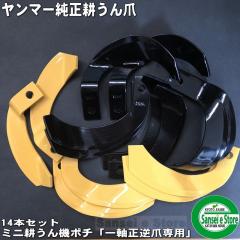 �y14�{�g�z�����}�[ �~�j�k����@ �|�` ���� �k����܃Z�b�g[KUT60800000]