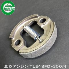 �ێR/�N�{�^/�[�m�A ���������@�p �N���b�`ASSY [422574]