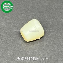 ������10�Z�b�g �N�{�^ �c�A�@�p �A���t���� �N�b�V�����S��[PJ401-51560x10]