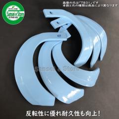 �N�{�^ �g���N�^ V�Z���^�[ 44�{�g �k����܃Z�b�g [TOA 1-153]