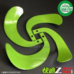 36�{�g �R�o�V ���K�[�b�g�v���X������ �~�c�r�V �g���N�^�[�p [7176S]