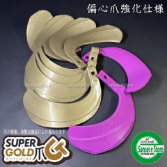 30�{�g �����d�H�� �N�{�^ �g���N�^�[�p �k����� �X�[�p�[�S�[���h�܃Z�b�g ���ΐS�܋��̓^�C�v 61-01GK