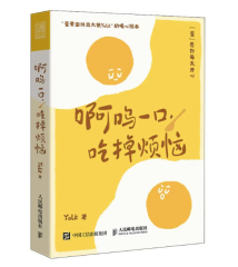 ≪メール便送料無料≫蘇打緑/ 夏／狂熱＜蘇打緑版＞正式版（CD
