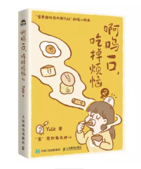 蘇打緑 苏打绿 ソーダグリーン Sodagreen 十年一刻 蘇打綠版 台湾盤 楽天市場】蘇打緑/ 十年一刻＜蘇打緑版＞正式版（CD）台湾盤