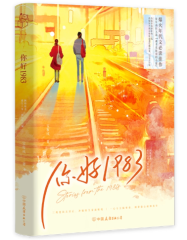 �h���}����/ ?�D1983 ������ ��H���@��������