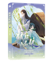 漫画/ 閻鐵花 （全3巻/巻数選択） 台湾版 常勝 Chang Sheng コミック
