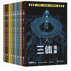 漫画/ 閻鐵花 （全3巻/巻数選択） 台湾版 常勝 Chang Sheng コミック