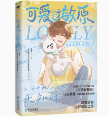 キムヒョンジュン⭐︎最新グッズとLOVE UNIVERSE(Type-C) キム・ヒョンジュン ニューアルバム『LOVE UNIVERSE』2024年7月