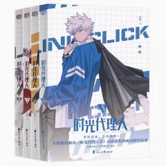 漫画/ 閻鐵花 （全3巻/巻数選択） 台湾版 常勝 Chang Sheng コミック