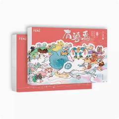 書籍]/スタジオジブリ絵コンテ全集 20 かぐや姫の物語/スタジオジブリ