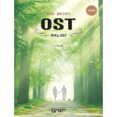 �y��/�h���}�E�f�� ���� �s�A�m OST �������Ł��؍��Ł@�؍�����