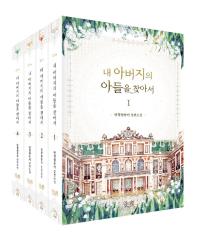 ����/�Z��T���Ă��܂����S4���Z�b�g���@�؍��Ł@G.M�@�؍�����