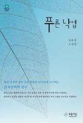 ����/�������t�@�؍��Ł@�L���E���M�����@�؍�����