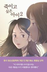 ����/�E�������q2�@�؍��� �C�E�R���j���@�؍�����