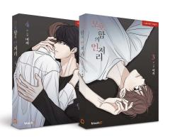 漫画/ 閻鐵花 （全3巻/巻数選択） 台湾版 常勝 Chang Sheng コミック