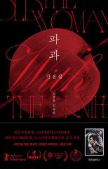 �V�i���I/�j�� �r�{�W �؍��� �~���E�M���h���@�L���E�h�������@��{�W�@ �؍�����