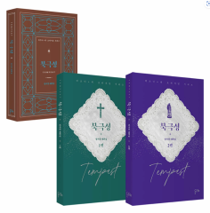 メール便送料無料】ジョンヒョン(SHINee)/ 小品集 -物語 Op.2 ＜Essay