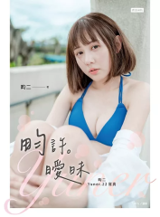 �ʐ^�W/ ?���B���F?�� Yuner.22���^ ��p�Ł@Yuner�@���[�i�[�@photobook�@�t�H�g�u�b�N