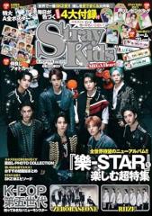 bN{/ K-POP FAN vol.022 { STRAY KIDSiXgCLbYjFW t@ G-MOOK