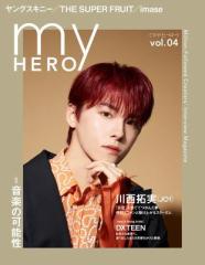 my HERO vol.04 { 쐼iJO1jF\I@}Cq[[