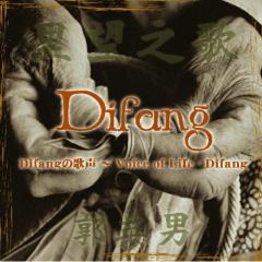 �s�p�j/ Difang�̉̐��`Voice of Life Difang (CD) ���{��