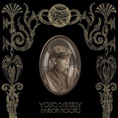 メール便送料無料】唐朝樂隊/ 演義（CD) 中国盤 Tang Dynasty タン 