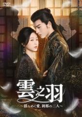 メール便送料無料】台湾ドラマOST/ 如果我不曾見過太陽 原聲帶 (CD