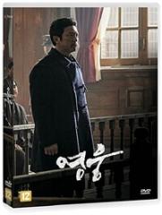 DVD セブン・アサシンズ 清朝の暗殺者 [DVD]