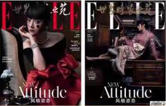 �y���[���֑��������z�G��/ ELLE���E����V�� 2025�N1�� �����Ł@�h�����i�^���E�W�F���c�[/JC-T�j�F���ʕ\���Ғ�I�L���f�ځI �G���@��