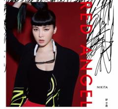 q/ RED ANGEL EP (CD) pՁ@Nikita@jL[^EV[@Shu Zichen