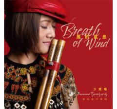 y[֑z[]ꢁDvӕ/ I-[]ꢕ@Jn웓S (CD) pՁ@Breath of Wind@Sauniaw Tjuveljevelj    